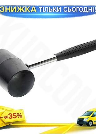 Ku киянка резиновая сила universal fit 340г черная молоток для плитки и кирпича с металлической рукоят uni2l_k