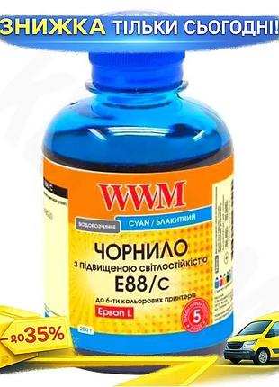Ku чернило wwm epson universal fit 108 cyan 200 мл водорастворимое для принтеров epson краска для печа uni2l_k