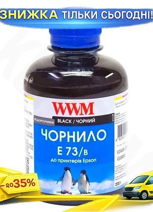 Ku чернила wwm черная universal fit водорастворимая 200 мл для принтеров epson для печати документов и uni2l_k