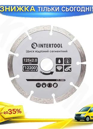 Ku диск алмазный intertool universal fit 125 мм для резки бетона и камня сегментный алмазный диск для uni2l_k