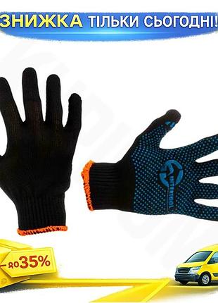 Ku перчатки синтетические intertool universal fit черные 10 дюймов для строительных работ рабочие рука uni2l_k