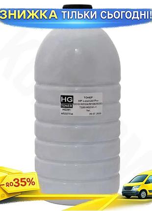 Ku тонер hp lj universal fit черный 1 кг для принтеров. uni2l_k