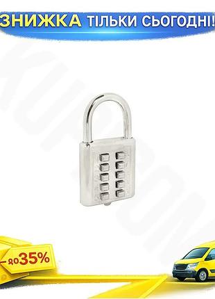 Ku замок навесной fzb universal fit кодовый 8 кнопок серый для защиты дверей и шкафов запирающий механ uni2l_k