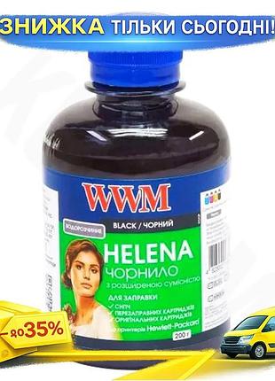 Ku чернила wwm hp universal fit universal helena черные 200 мл водорастворимые для принтеров заправка uni2l_k
