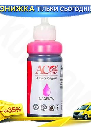 Ku чернило aco hp universal fit gt52 magenta 70 мл водорастворимое для принтеров hp картридж для печат uni2l_k