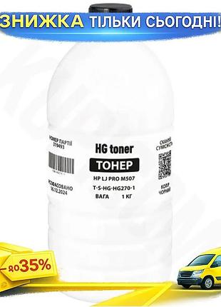 Ku тонер черный 1 universal fit кг для принтеров hp и canon совместим с лазерными принтерами. uni2l_k