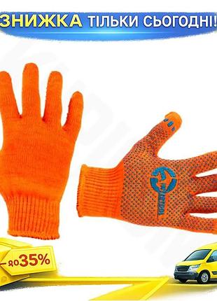 Ku перчатки трикотажные intertool universal fit х/б с пвх покрытием для строительных и сельскохозяйств uni2l_k