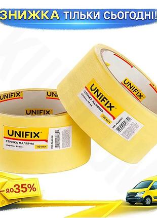 Ku лента малярная unifix universal fit 48 мм 20 м желтая 6 шт клейкая лента для покраски и ремонта мал uni2l_k