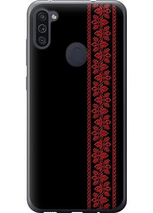 Чохол силіконовий на телефон samsung galaxy m11 m115f вишиванка 53 "2041u-1905-58250"