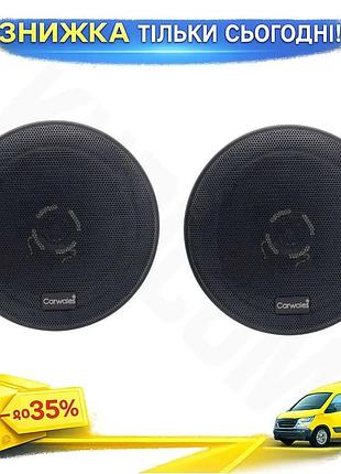 Ku динамики автомобильные carwals universal fit sound 16см коаксиальные колонки для автомобиля с высок uni2l_k
