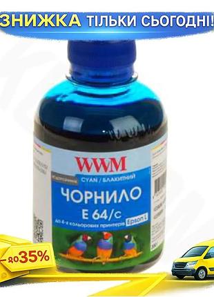 Чернила wwm для epson l110 l210 l355 cyan e64 c 200 мл водорастворимые фоточернила для печати ku-22