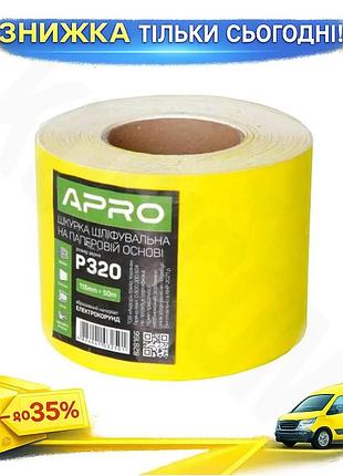 Ku шлифовальная шкурка apro universal fit 115 мм x 50 м p320 наждачная бумага для шлифовки металла дер uni2l_k