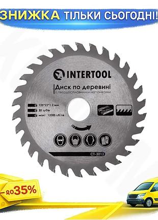 Ku пильный диск intertool universal fit 125 х 22.2 мм 30 зубьев для ушм и дисковых пил для резки древе uni2l_k