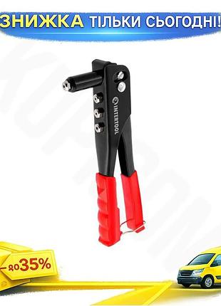 Ku заклепочник intertool 240 universal fit мм для установки заклепок 3,2 4 4,8 мм ручной пистолет для uni2l_k