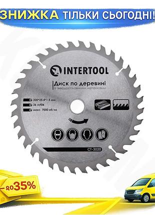 Ku пильный диск intertool universal fit 200x25.4 мм 36 зубьев для ушм и дисковых пил резка древесины д uni2l_k