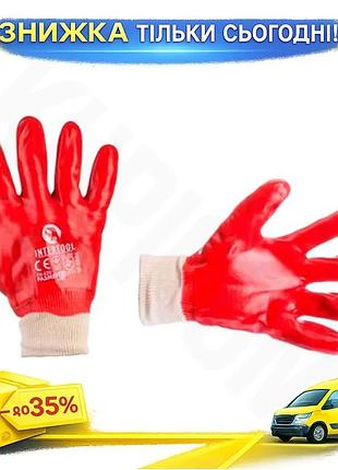 Ku перчатки маслостойкие intertool universal fit красные 26 см для защиты рук от масел и нефтепродукто uni2l_k