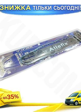 Ku набор для аккумуляторной universal fit пилы 12" fixgo шина и цепи для замены комплектующих распилов uni2l_k