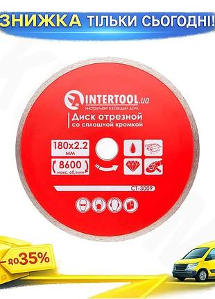 Ku диск алмазный intertool universal fit 180 мм для плитки резак для камня и кирпича uni2l_k