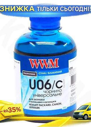 Ku чернила wwm универсальная universal fit cyan 200 мл водорастворимая для принтеров canon hp lexmark uni2l_k