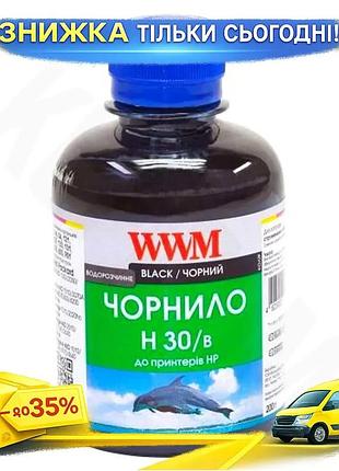 Ku чернила wwm черные universal fit 200 мл водорастворимые для принтеров hp совместимые чернила для ст uni2l_k