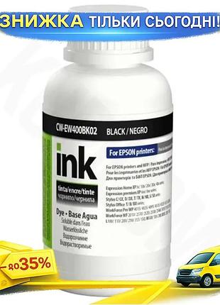 Ku чернила colorway черные universal fit водорастворимые 200 мл для epson принтера пигментные чернила uni2l_k