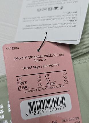 Бралет hunkemoller 7