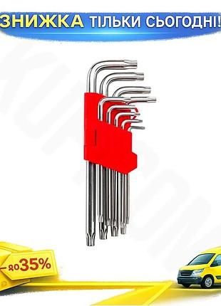 Ku набор torx ключей universal fit intertool 9 шт г-образные с отверстием для ремонта автомобилей и те uni2l_k