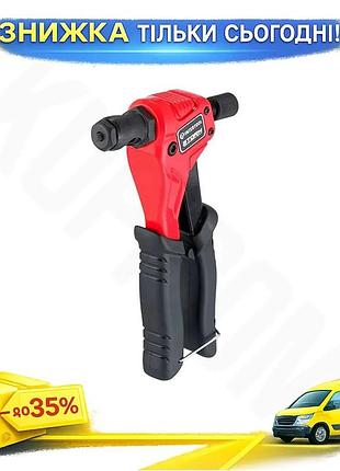 Ku пистолет для заклепок universal fit резьбовых intertool 200 мм для ремонта автомобилей и строительс uni2l_k