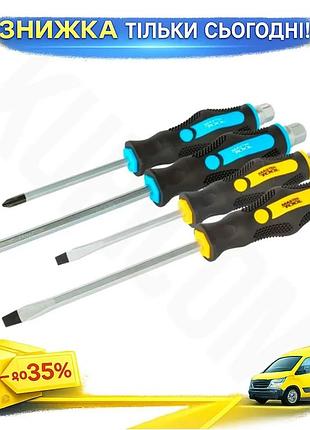 Ku набор ударных отверток universal fit mastertool 4шт ph2 ph3 sl6 sl8 для монтажа и демонтажа резьбов uni2l_k