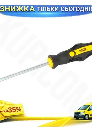 Ku отвертка ударная mastertool universal fit 125мм hex для ремонта и сборки викрутка для домашнего исп uni2l_k