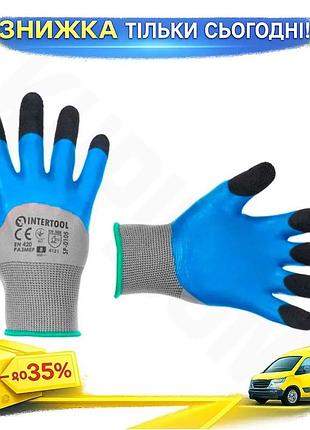 Ku рукавички латексні intertool universal fit з зморшкуватим пальцем 10 дюймів для роботи та захисту р uni2l_k