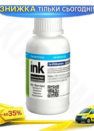 Ku чернило colorway epson universal fit 664 cyan 200 мл водорастворимое для принтеров epson краска для uni2l_k