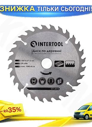 Ku диск пильный intertool universal fit 150 мм 27 зубьев для ушм и дисковых пил для резки древесины и uni2l_k