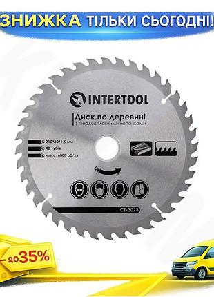 Ku диск пильный intertool universal fit 210х40t 30 мм для ушм и дисковых пил для чистого распила древе uni2l_k