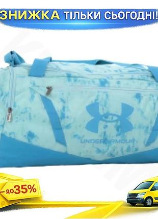 Ku сумка ua undeniable universal fit duffle 58l блакитна спортивна сумка для тренувань та відпочинку uni2l_k