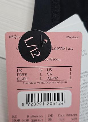 Бралет hunkemoller 5