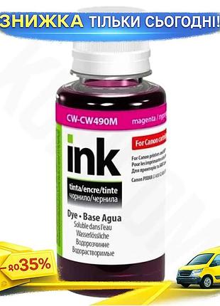 Ku чернило colorway magenta universal fit 100 мл водорастворимое для принтеров canon для печати цветны uni2l_k