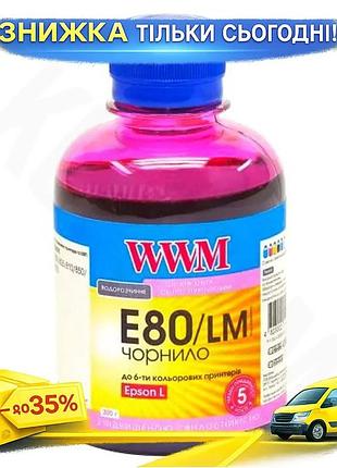 Ku чернило wwm light universal fit magenta 200 мл водорастворимое для epson принтеров краска для печат uni2l_k