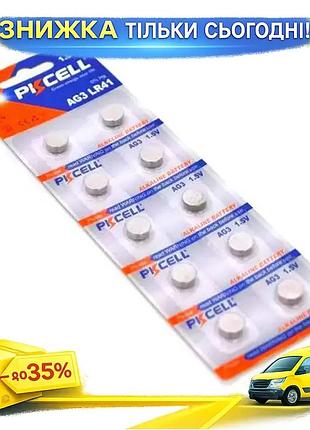 Ku батарейки ag3 lr41 universal fit pkcell 10 шт li для часов пультов дистанционного управления игруше uni2l_k