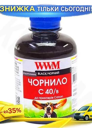 Ku чорнило wwm canon universal fit чорне 200 мл водорозчинне для друку документів та фото чорнило для uni2l_k