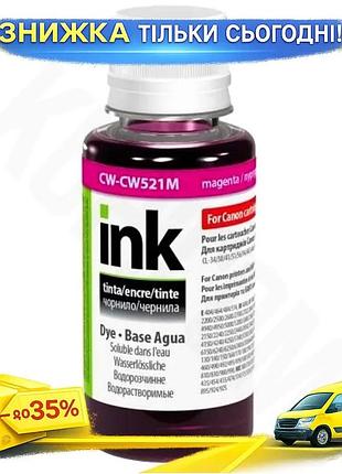 Ku чернила colorway magenta universal fit 100 мл водорастворимые для принтеров canon и epson чернила д uni2l_k