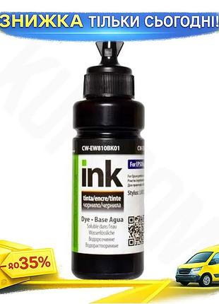 Ku чернила colorway epson universal fit 673 black 100 мл водорастворимые чернила для принтера краска д uni2l_k