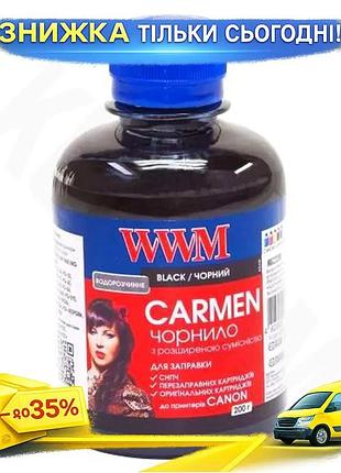 Ku чорнило wwm canon universal fit чорне 200 мл водорозчинне універсальне для принтерів canon чорнило uni2l_k
