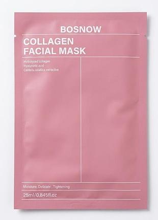 Гідрогелева маска bosnow з колагеном collagen facial mask, 25 мл