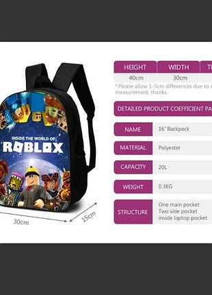 Рюкзак roblox 5
