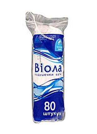 Ватные диски no80 тм выола