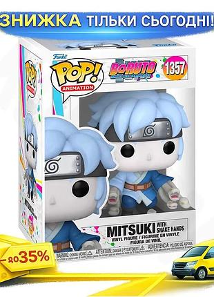 Ku игровая фигурка funko universal fit pop! боруто мицуки виниловая коллекционная фигурка для детей и uni2l_k
