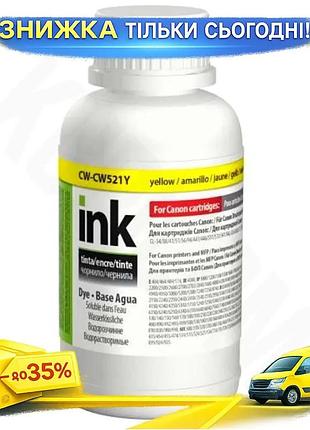 Ku чернила colorway желтые universal fit 200 мл для canon водорастворимые чернила для принтеров заправ uni2l_k