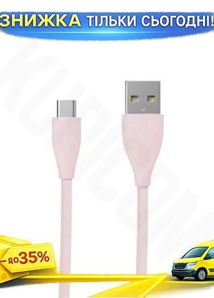 Ku кабель usb 2.0 universal fit am – microusb 1 м pink maxxter зарядный кабель для смартфона и планшет uni2l_k