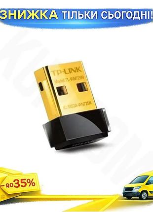 Ku сетевой адаптер usb universal fit tp-link беспроводной адаптер до 150 мбит/с для пк и ноутбука wi-f uni2l_k